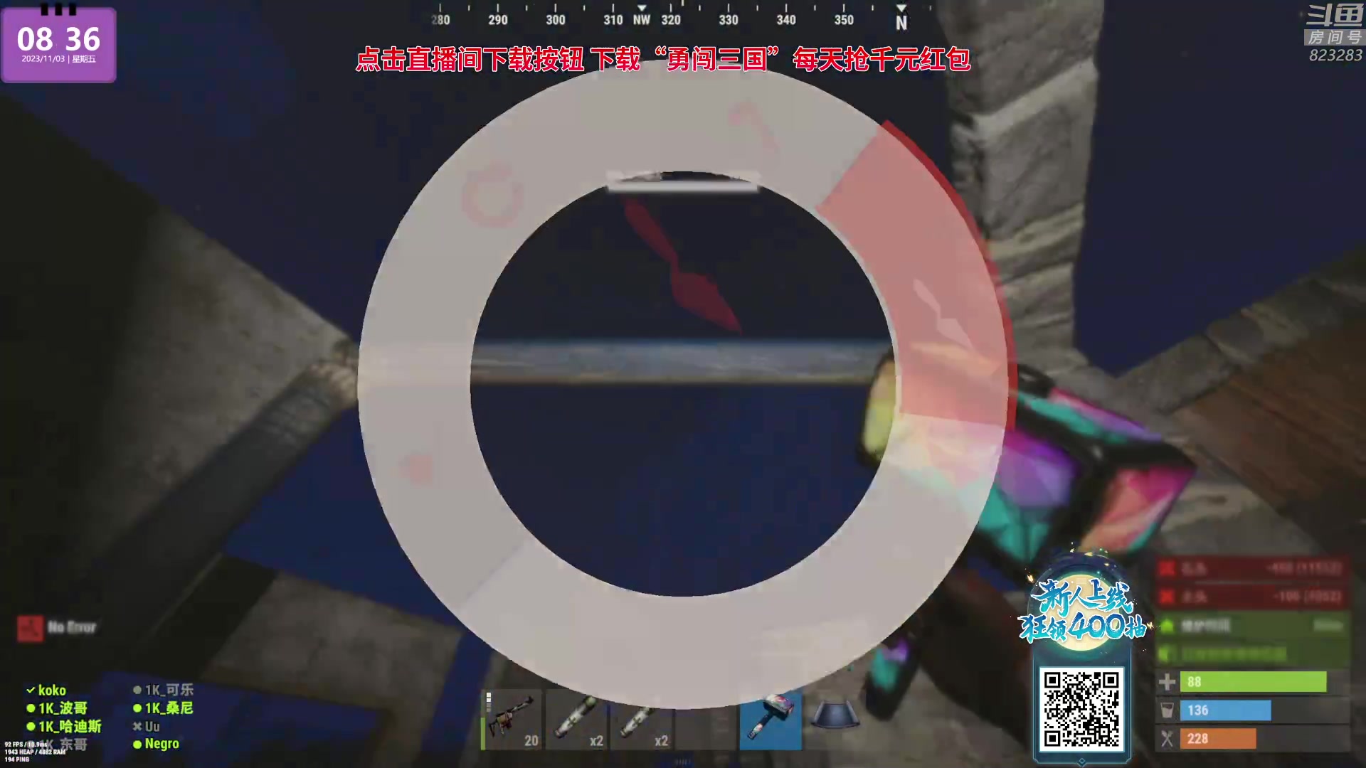 【2023-11-03 08点场】1K黄辉冯：黄辉冯：最好玩的生存游戏~