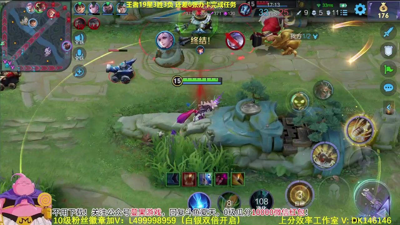 【2023-11-03 10点场】大魔王夏天天丶：单排射手上百星，教你版本答案