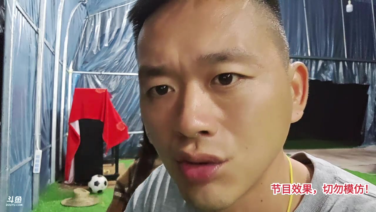 【2023-11-03 03点场】洪湖小肖：今天下午休整晚上8点开播