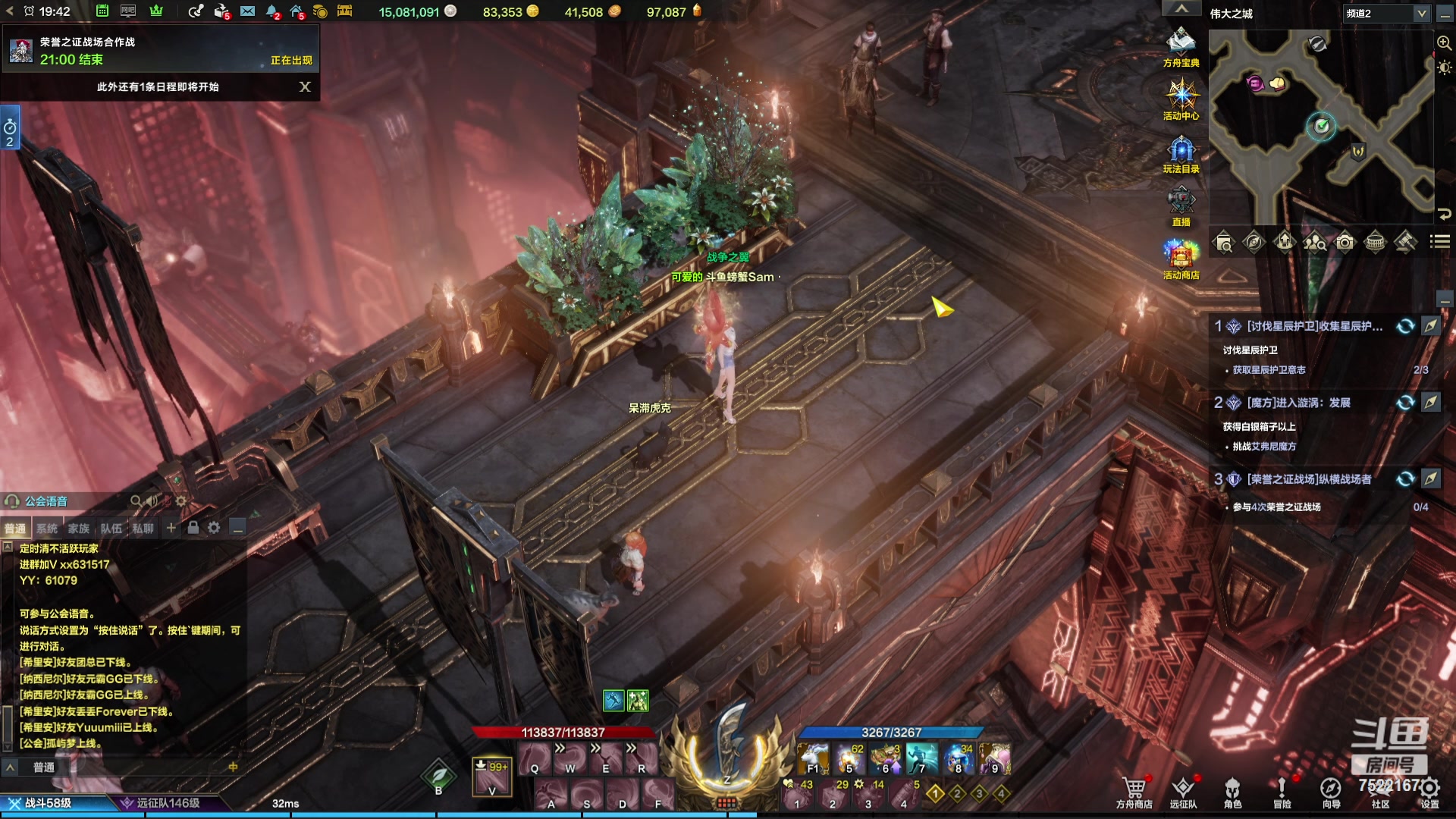 【2023-11-03 19点场】螃蟹Sam：【螃蟹】魅魔团宠，希里安牢王！