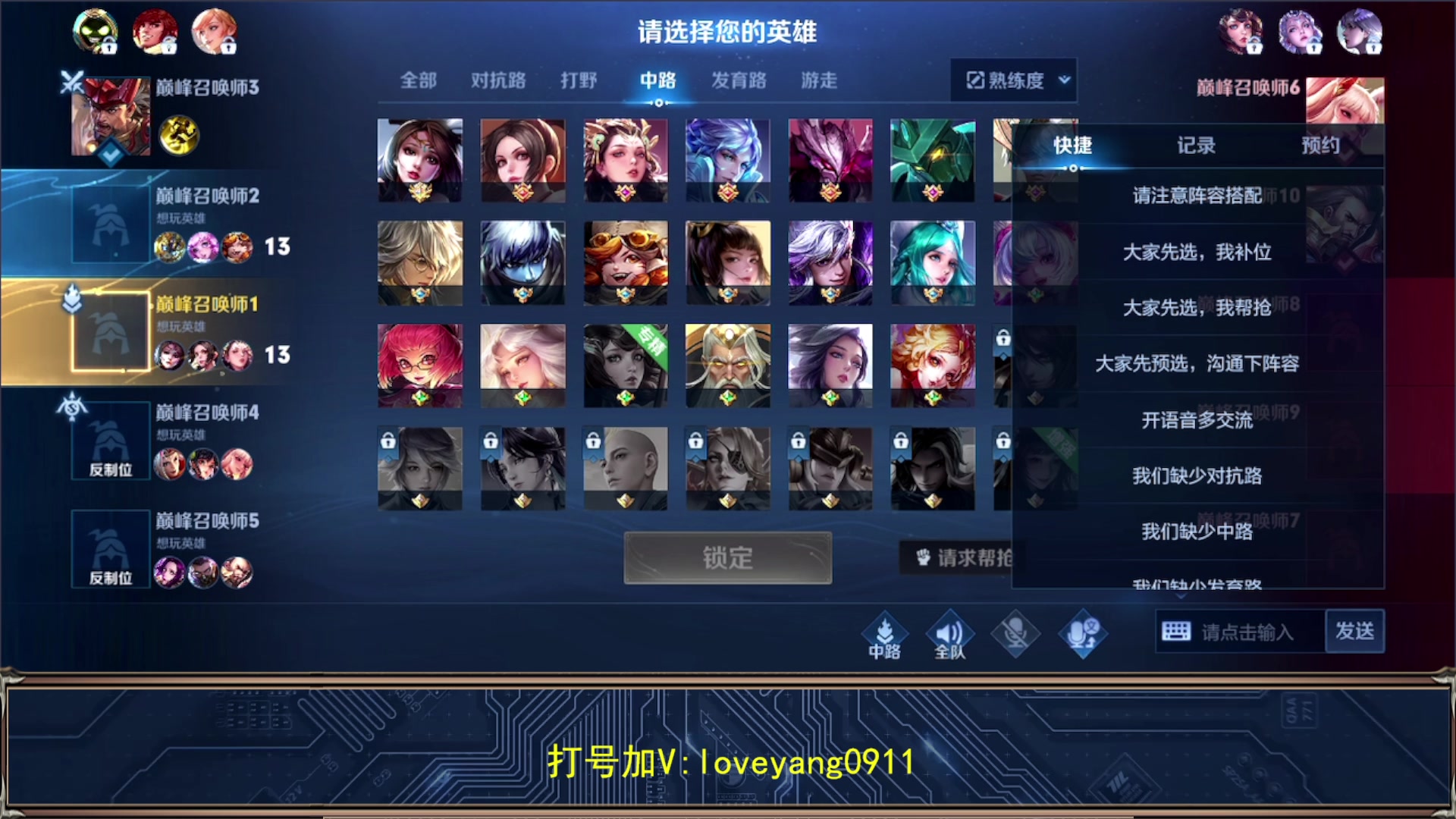 【2023-10-30 22点场】阳阳Yc：【2w分貂蝉】月底稳国服