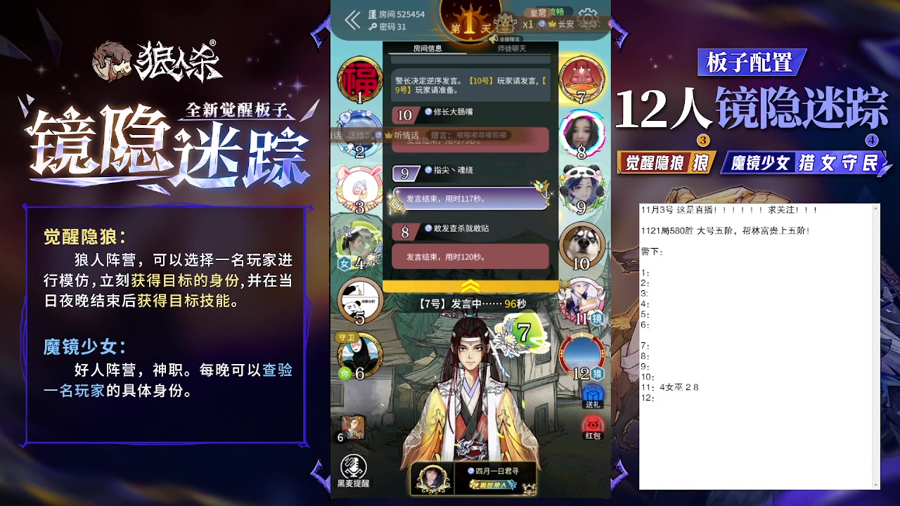 【2023-11-03 17点场】蒋先生KG21：11月3日直播!求关注，求办卡！