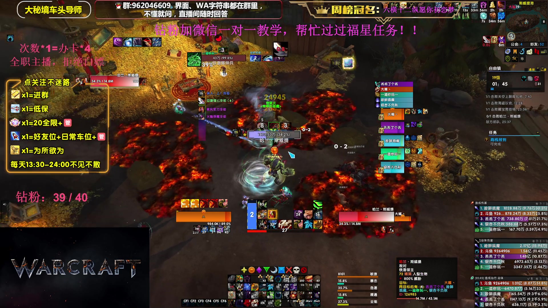 【2023-11-02 20点场】大嘴geigei：大嘴：直播三周年啦，感谢大家的陪伴！