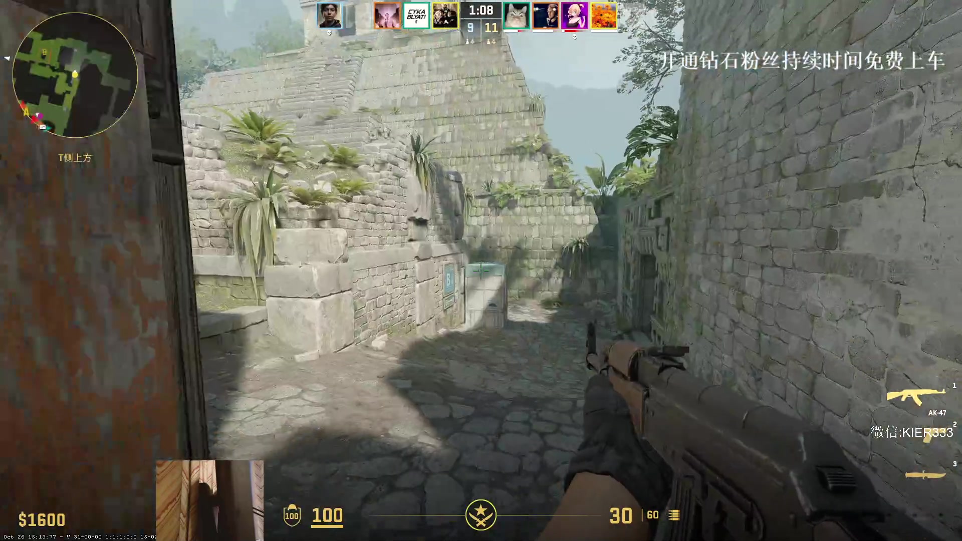 【2023-11-03 07点场】叶子长青K：长青派火猫 凶得批爆