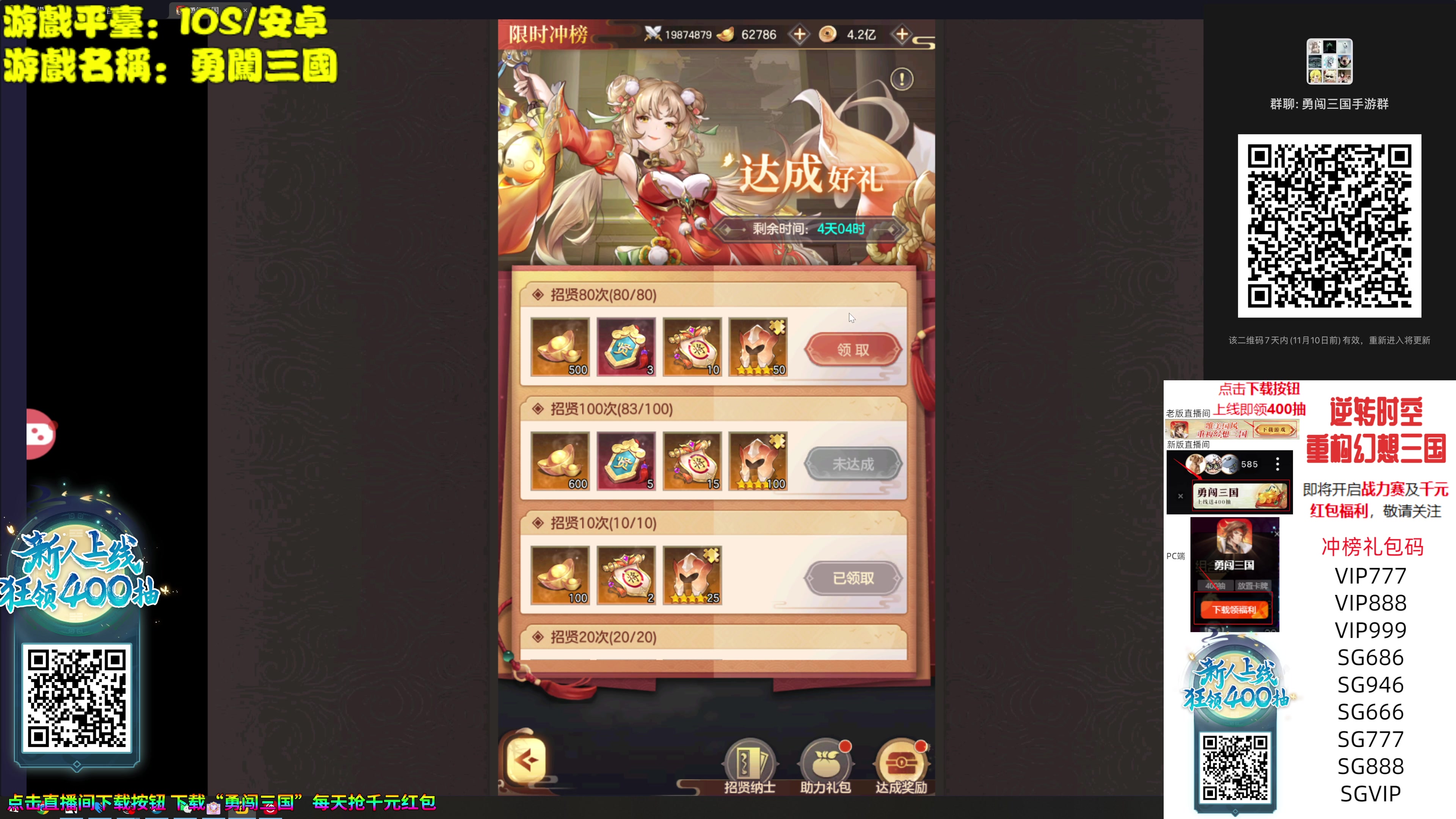 【2023-11-03 18点场】秋山澪Mio丶：新游试玩：动物迷城+沙石镇时光