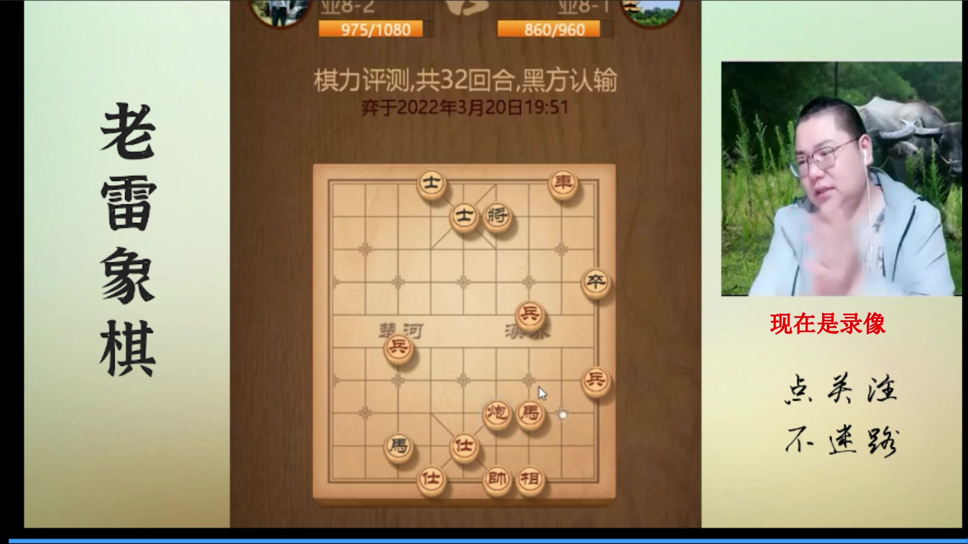 【2023-11-03 02点场】雷疯小叔：大师开播：俺主打的就是一手浮躁！