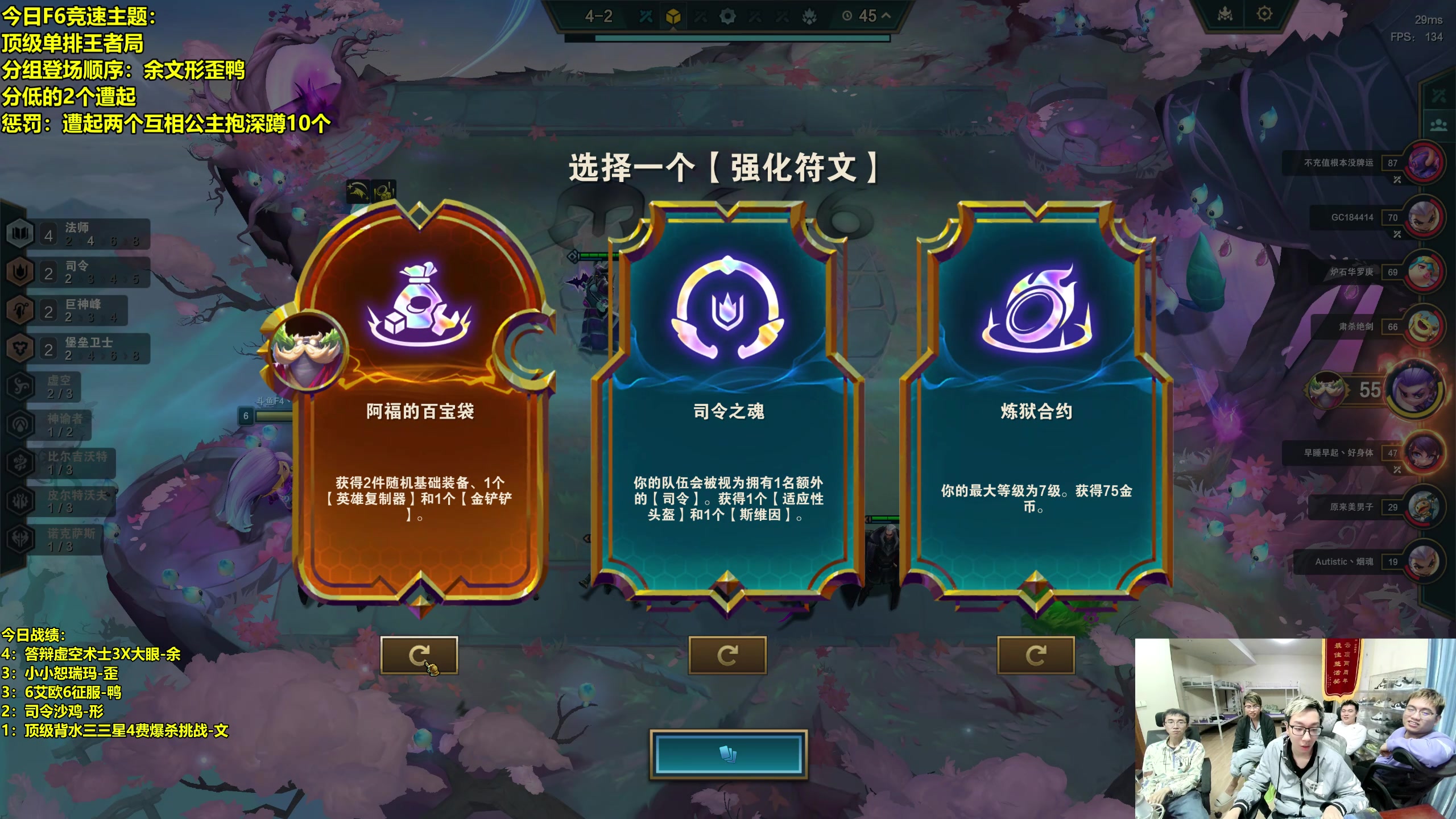 【2023-11-03 00点场】阿涛皎月Carry：8点准时F6竞速比赛！