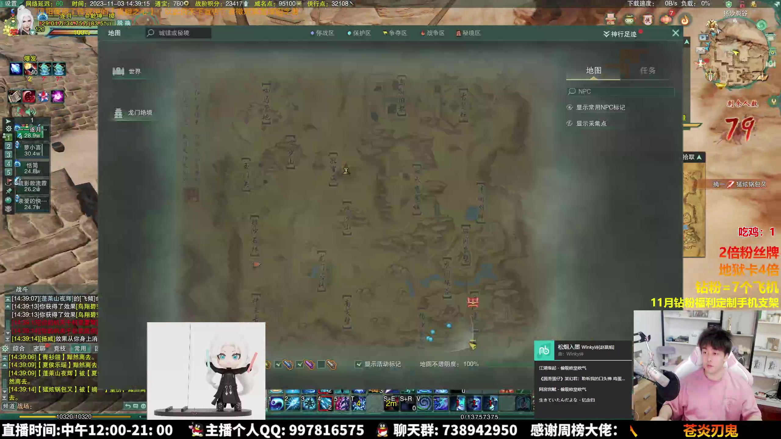 【2023-11-03 13点场】As童话话话：【两倍】明明鲸3DPS冲第一！万灵克星