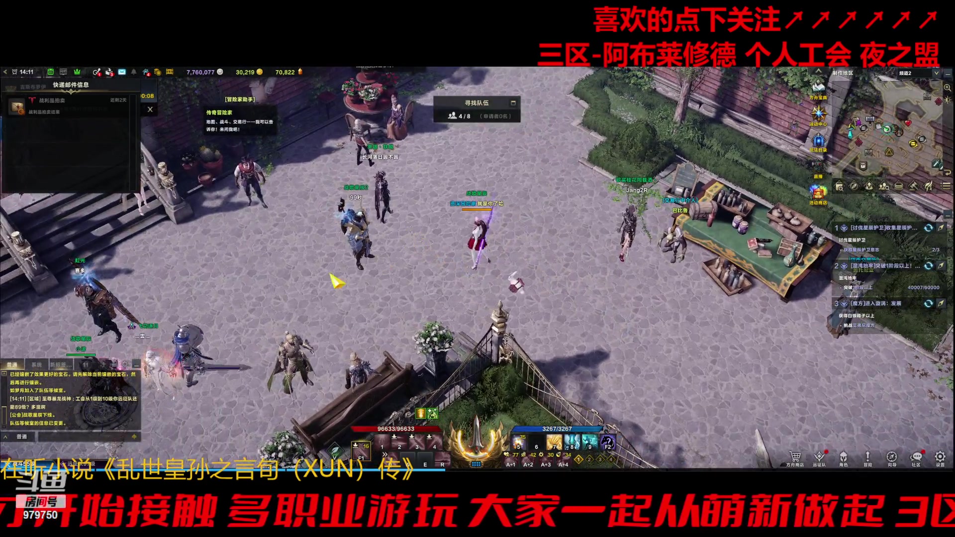 【2023-11-2 13点场】三凯1986:三区阿布服继续搬瓦片