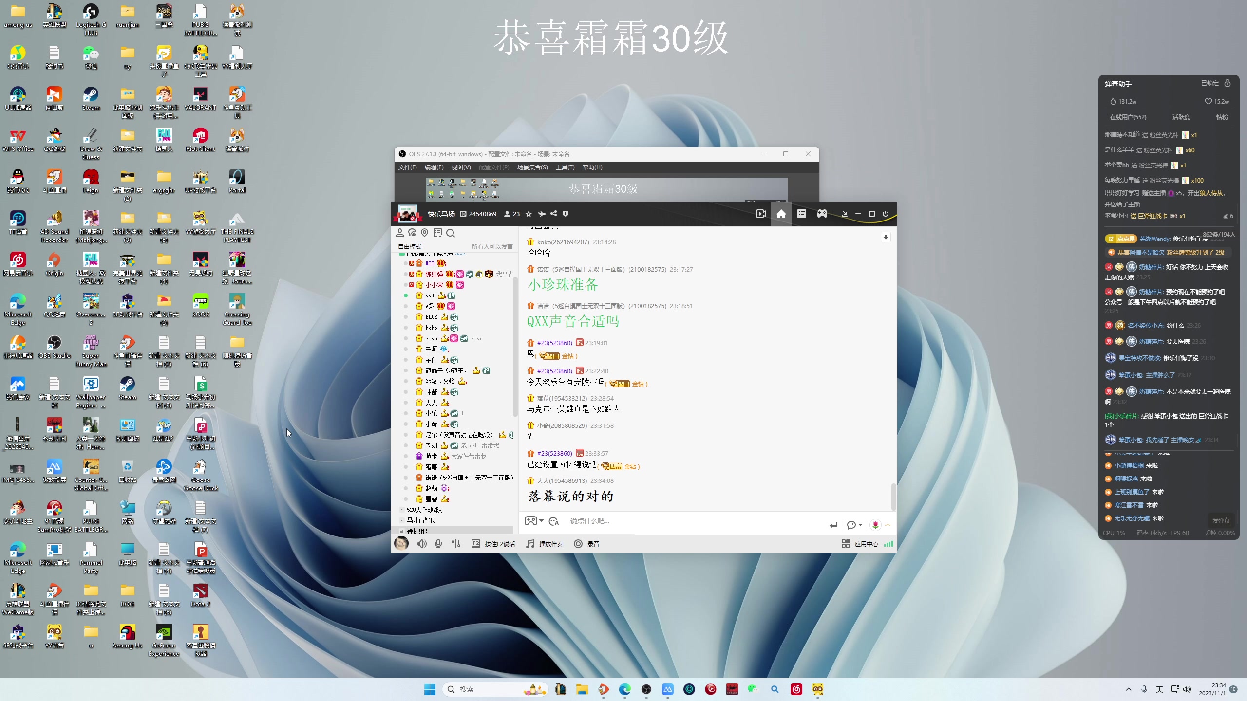 【2023-11-01 23点场】小乐碎片：黄金双倍一元 粉丝牌