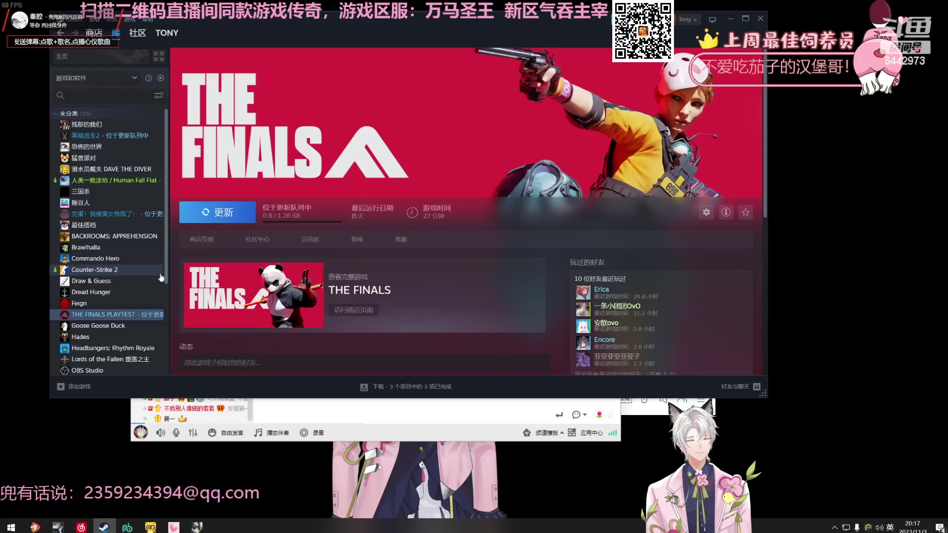 【2023-11-03 19点场】Tony托公子：新人主播前来报道！！