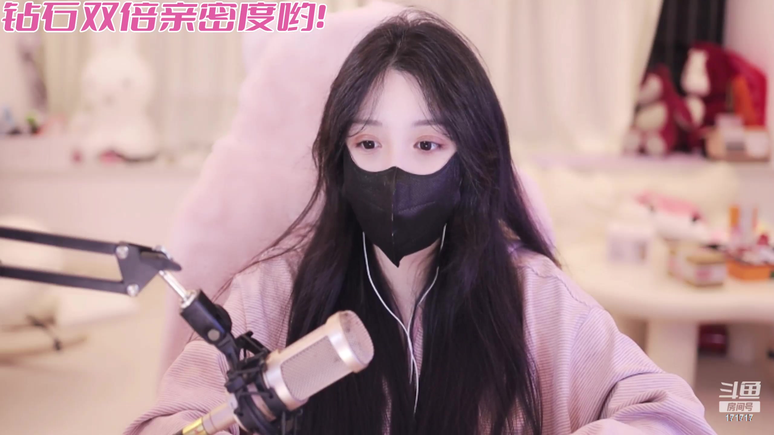 【2023-11-03 17点场】若若跑的贼快：你说公主请开播～