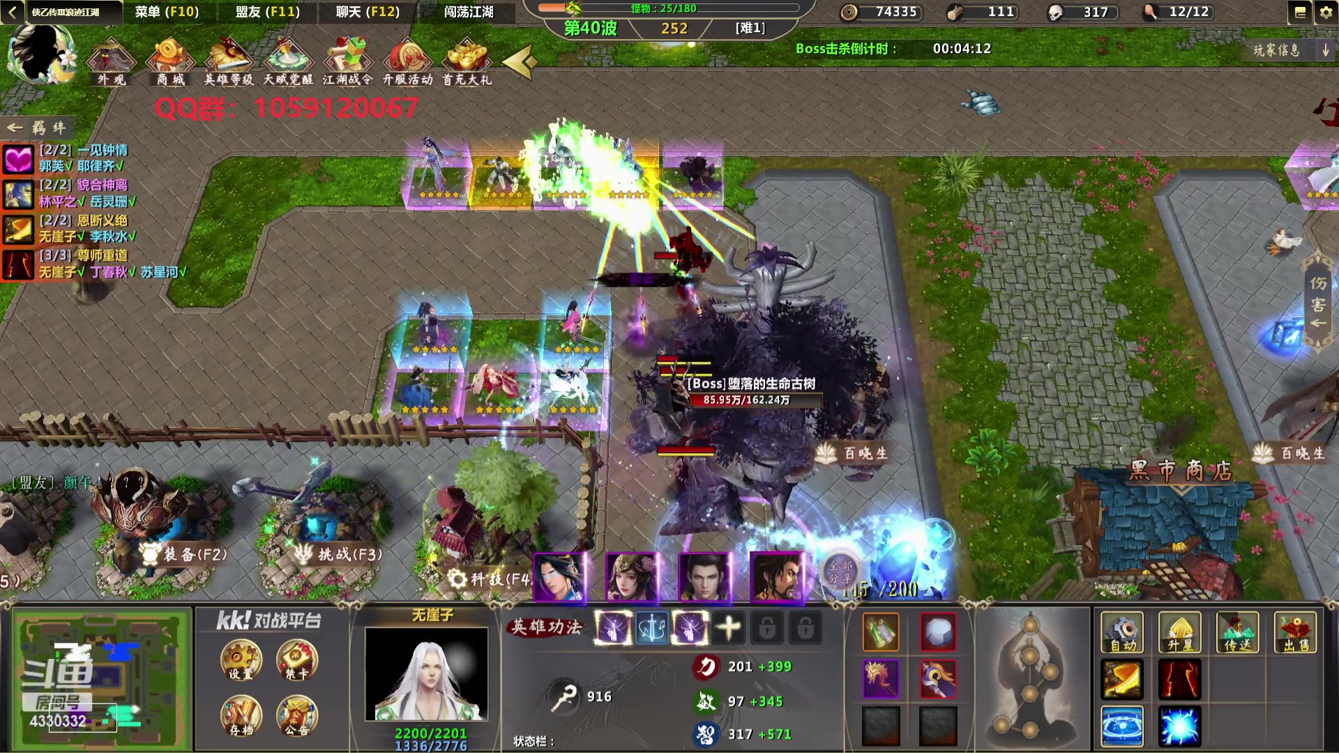 【2023-11-02 21点场】Ace凡森：魔兽争霸：新图侠乙传！