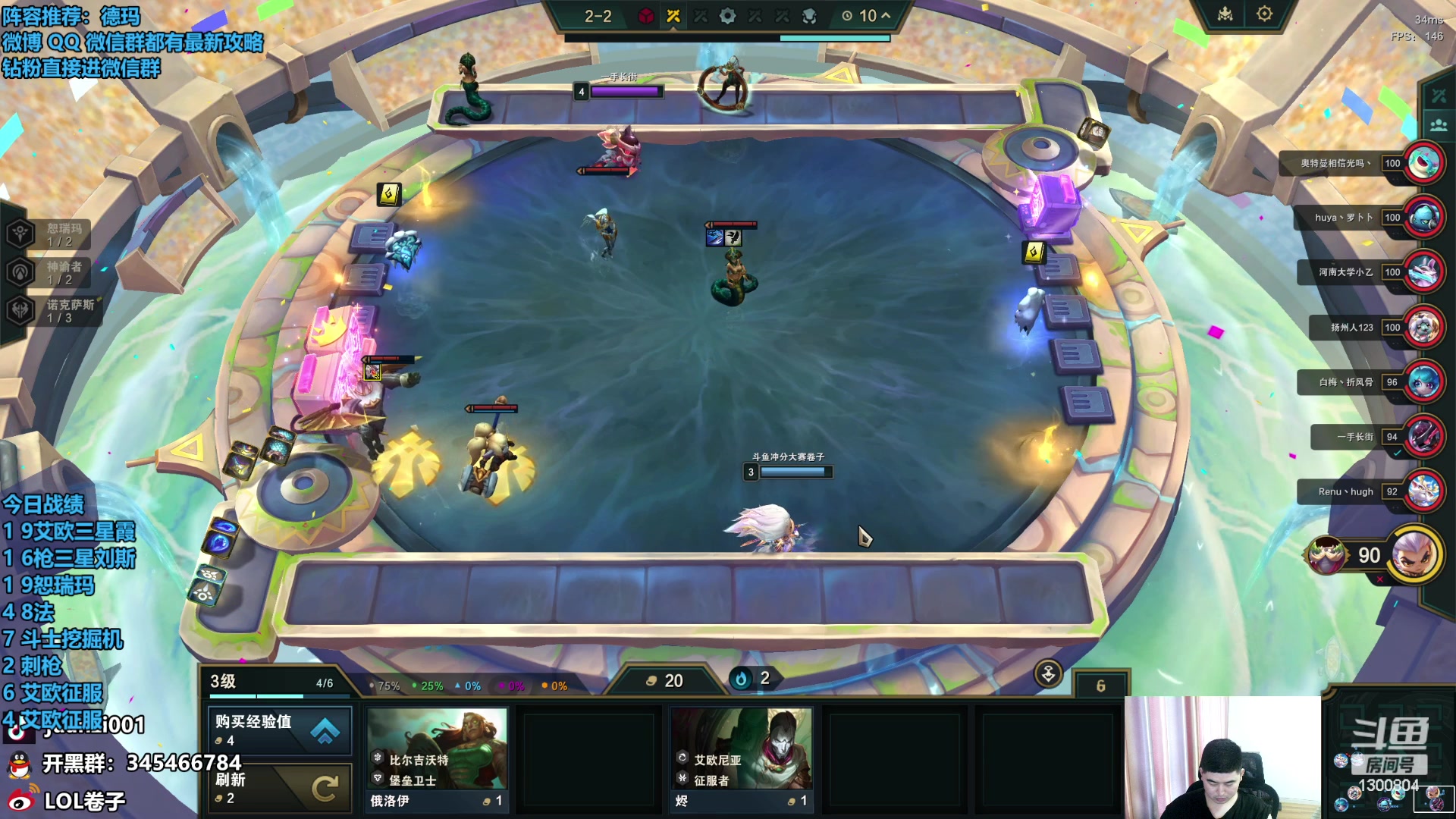 【2023-11-03 13点场】卷子丶：欢迎铲爷指教！！！