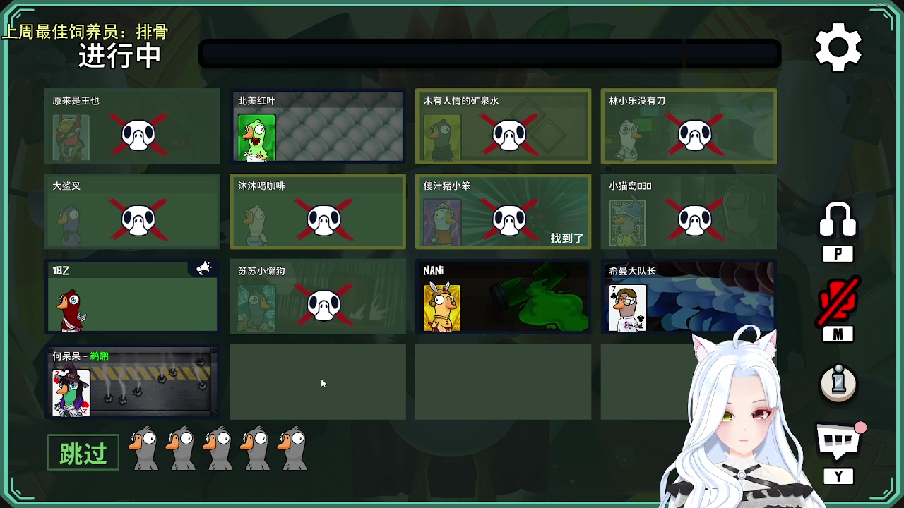 【2023-11-02 20点场】何呆呆丶1116：【小奶团】谁的电子宠物上线啦