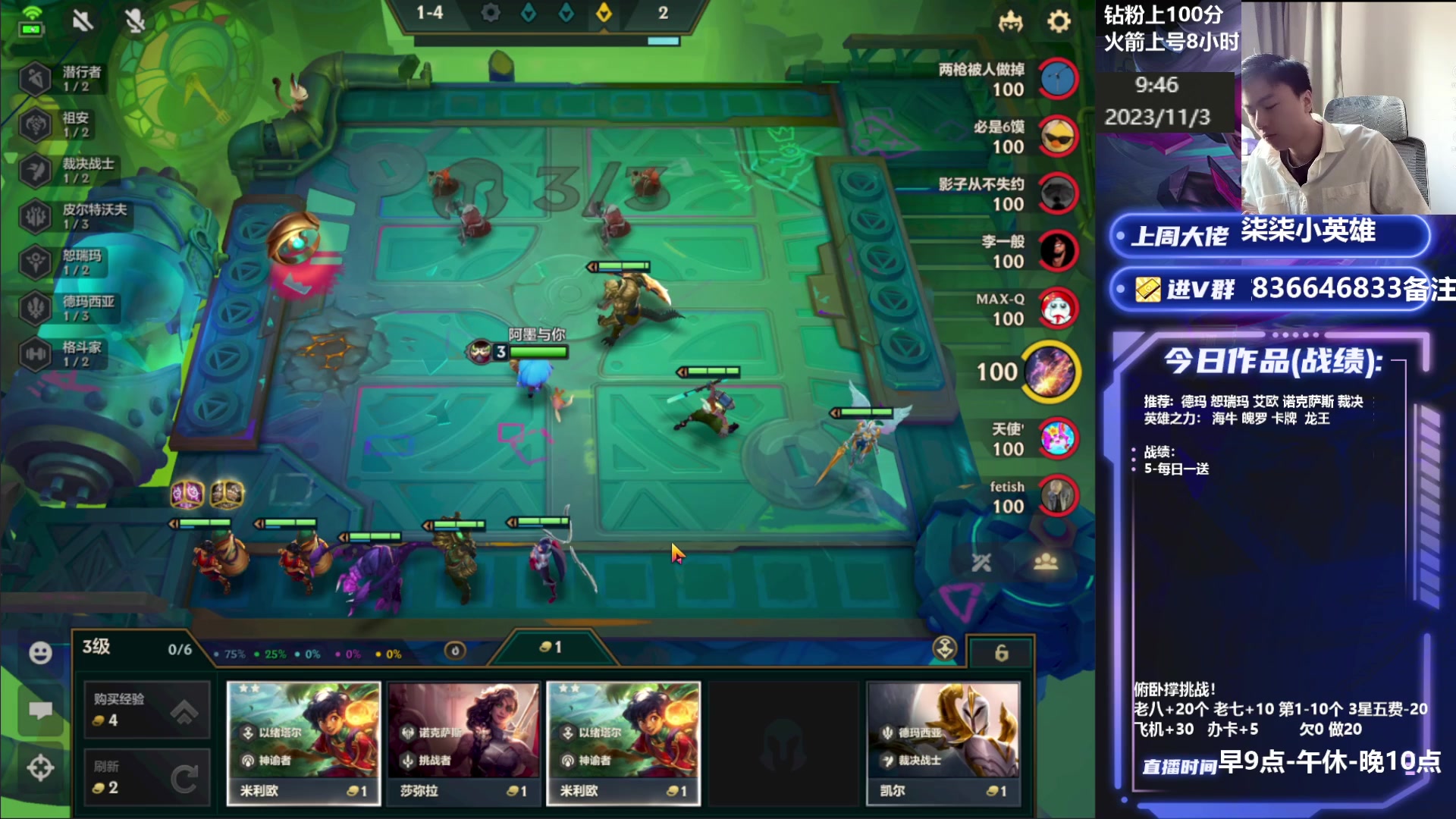 【2023-11-03 09点场】死亡轰炸DD：1600冲2000分！