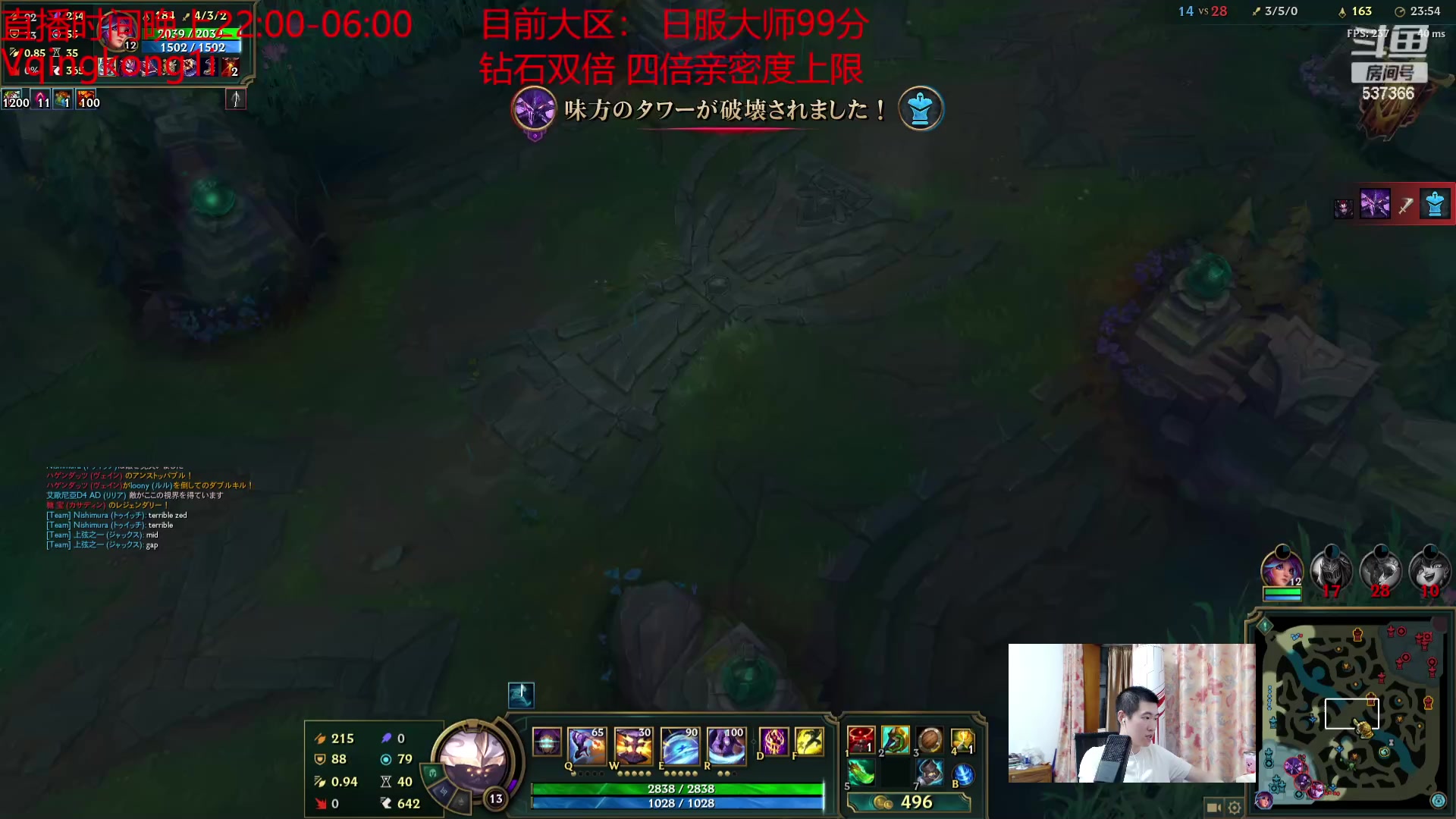 【2023-11-03 01点场】杀神丶晴空：一区大师冲分，武器杰斯1v9把把乱杀！！