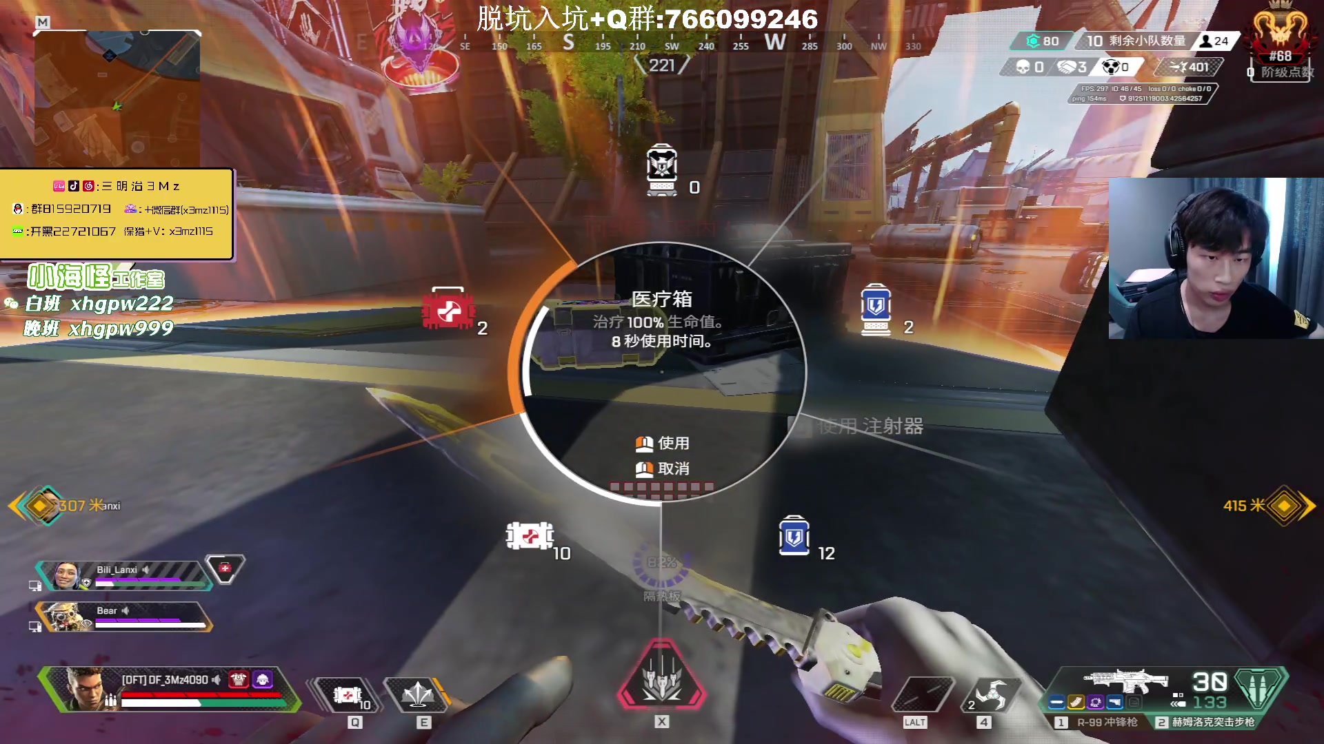 【2023-11-03 08点场】一口三明治3Mz：今天七点来！