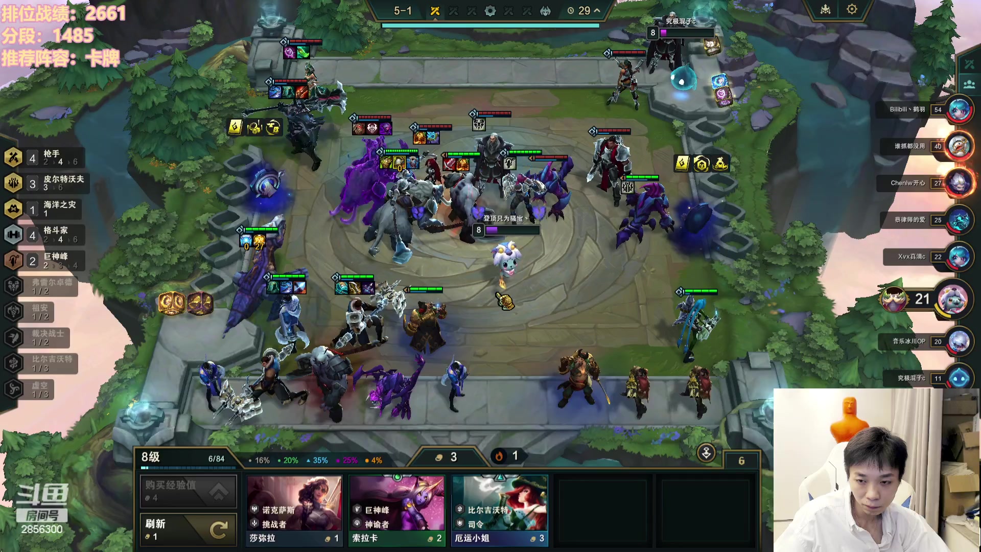 【2023-11-03 19点场】NB丶条皮兄弟：1527开心冲分撸~