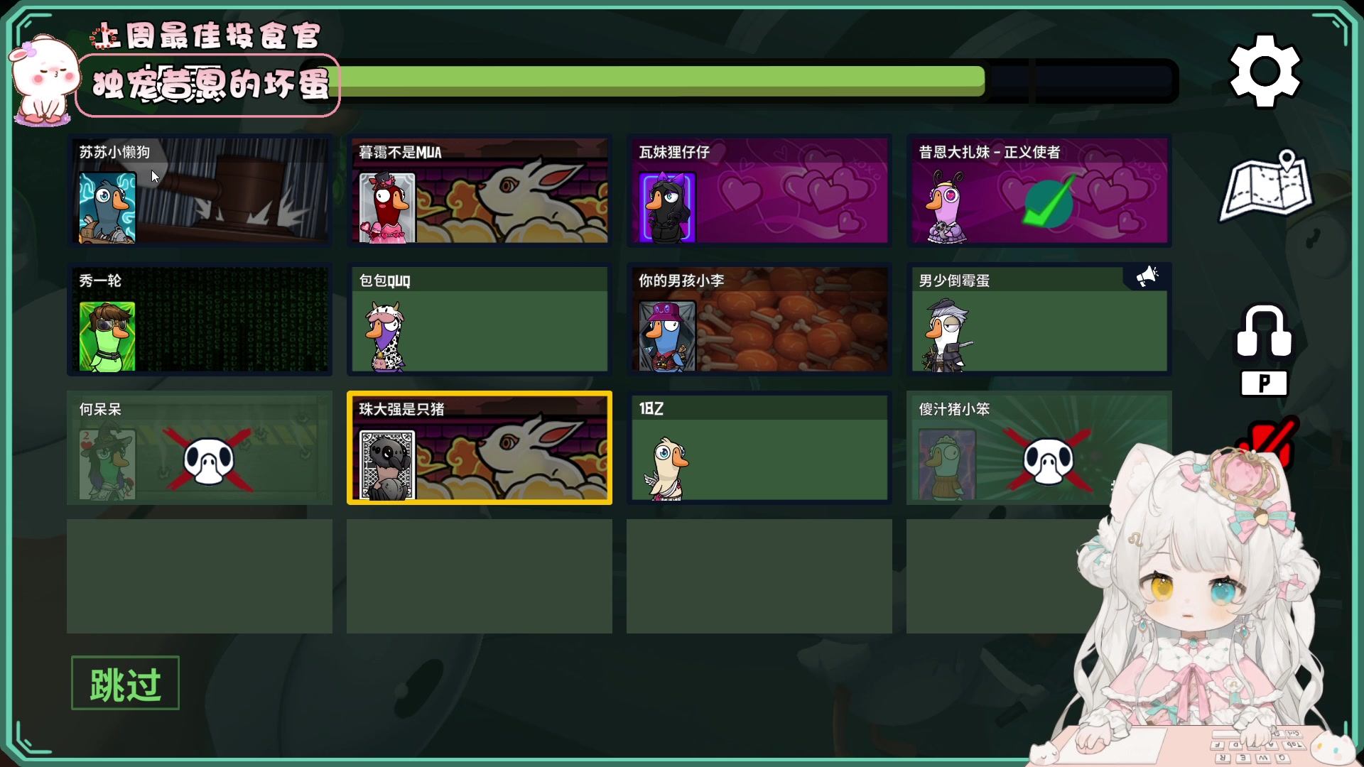 【2023-11-03 19点场】昔恩小姐姐：【小奶团】今天钻石双倍哦~