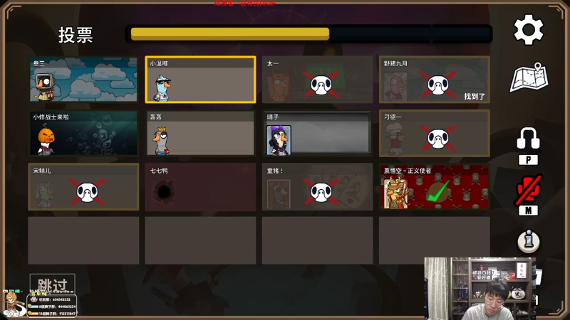 【英雄联盟】孙悟空丨兰林汉的精彩时刻 20231103 07点场