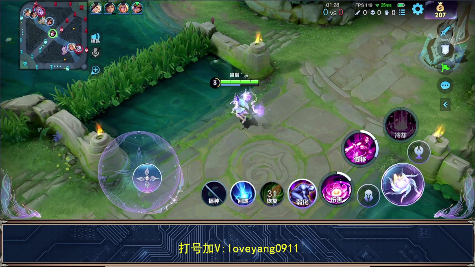 【2023-10-29 11点场】阳阳Yc：【2w分貂蝉】带带粉丝
