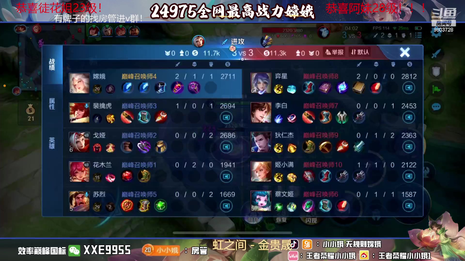 【2023-11-03 20点场】小小娥1：天气冷了记得注意保暖别感冒了