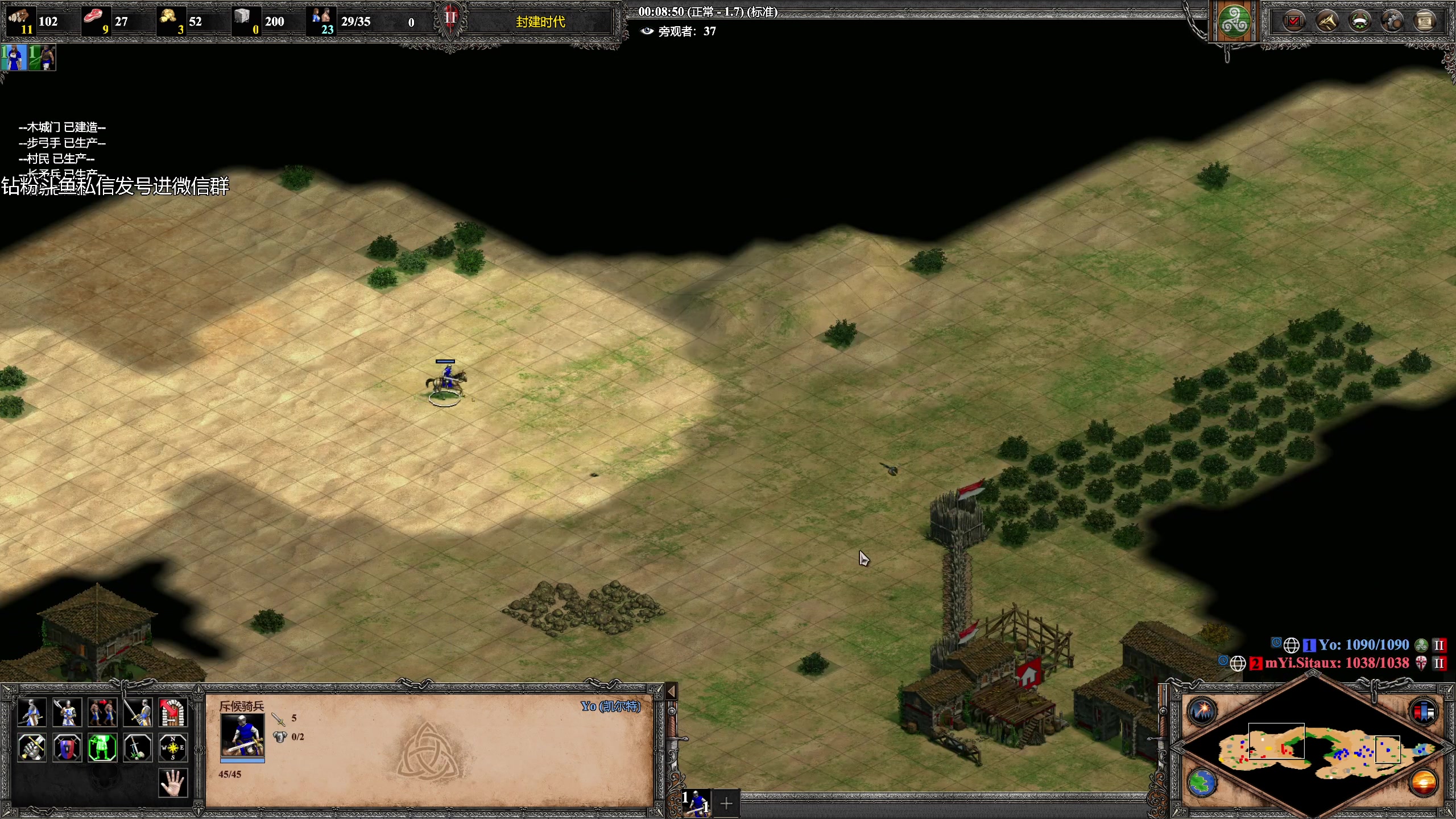 【2023-11-02 23点场】帝国时代猜火车Yo：[双倍]军阀杯今晚12点 vs 西拓