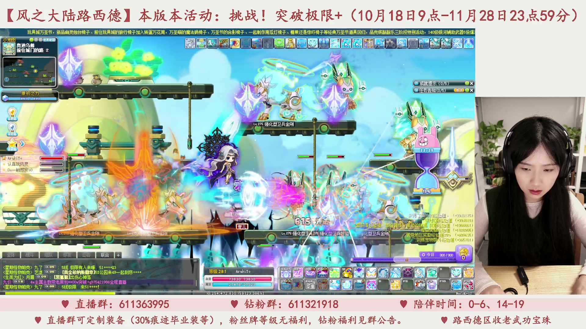 【2023-11-03 17点场】顾青ArakiYoko：V202.万圣节美食盛宴派对