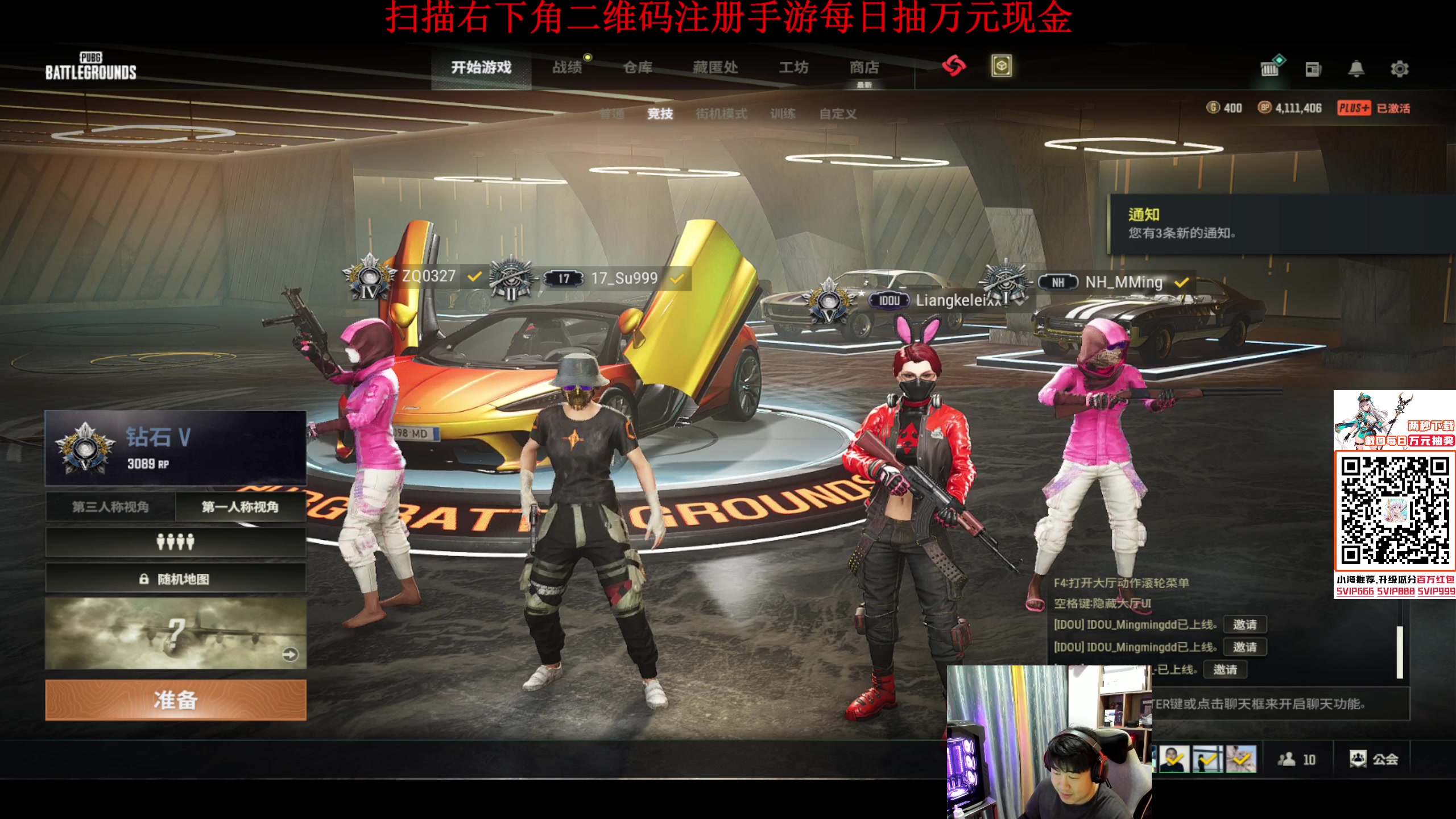 【2023-11-03 18点场】4AM小海xx丶：双倍亲密度，1元粉丝牌