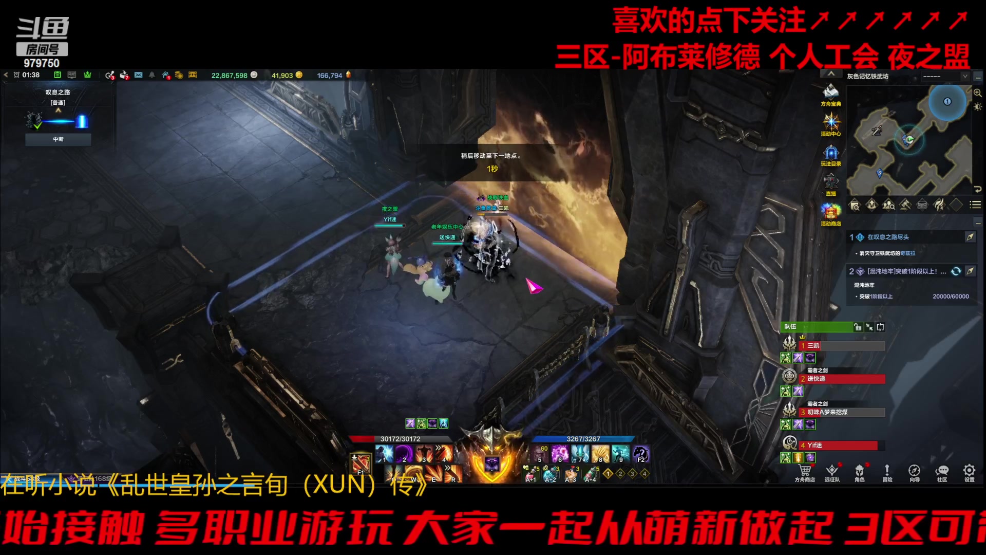 【2023-11-2 0点场】三凯1986:三区阿布服继续搬瓦片