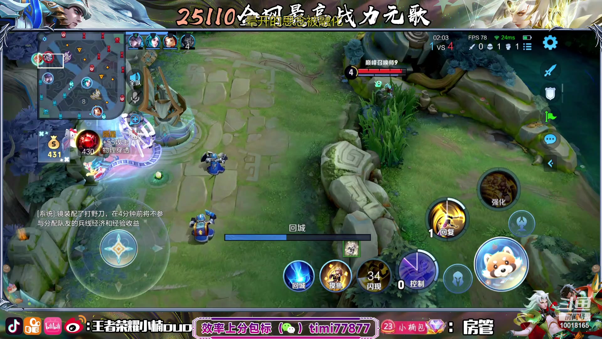 【2023-11-03 18点场】小楠ouo：好心态好脾气好自信