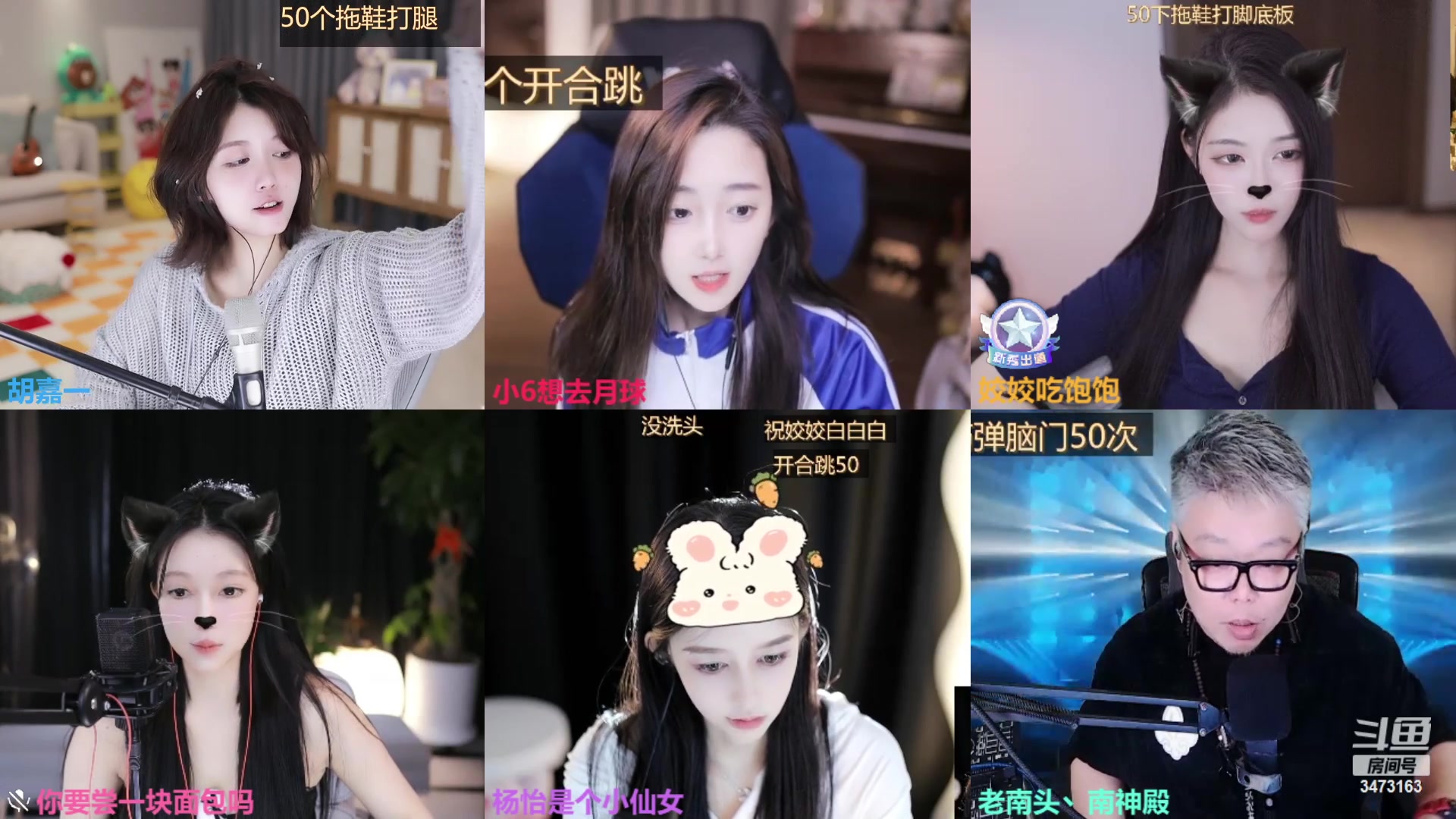 【2023-11-03 00点场】胡嘉一：集美貌和才华于一身的优秀主播！