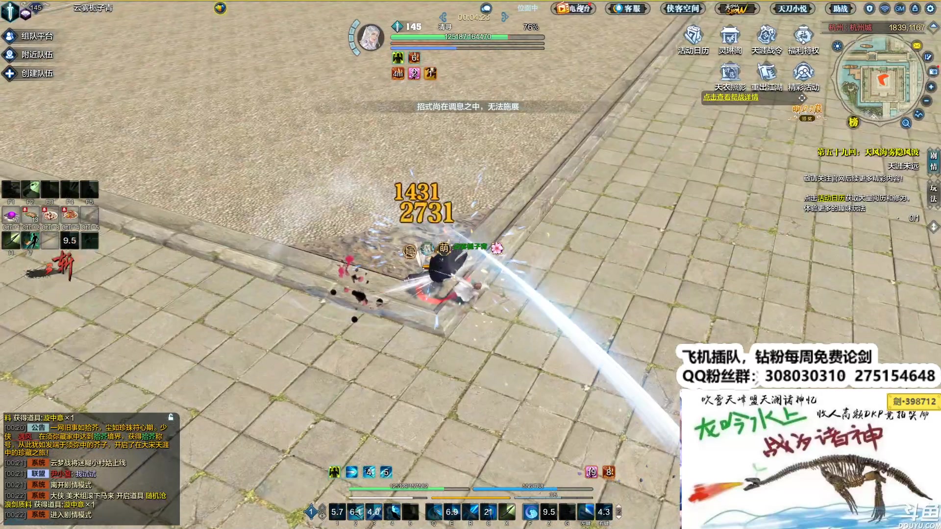 【2023-11-02 23点场】最恶之劍：新赛季嘎嘎上分！