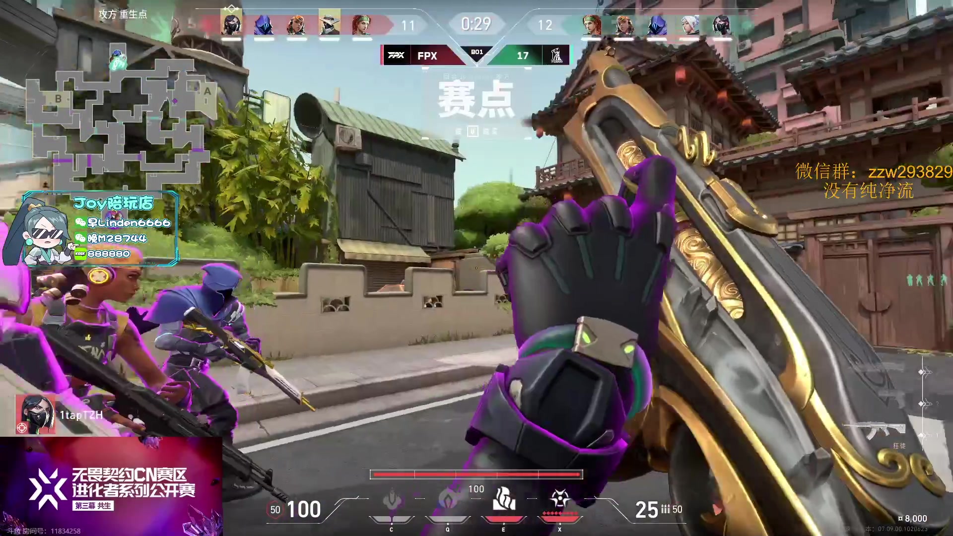 【2023-11-03 14点场】CSGO解说伟伟：红牛杯 DRX VS SC BO1