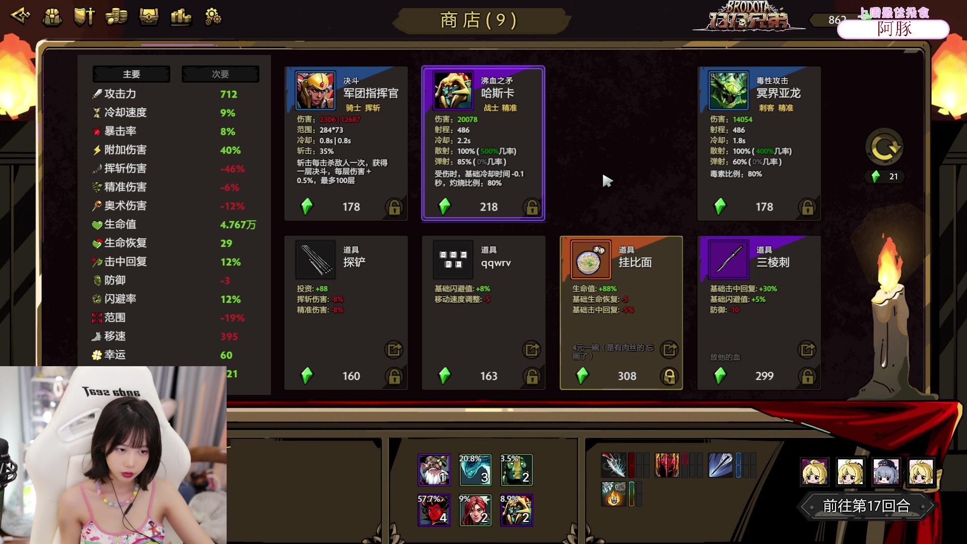 【2023-11-03 20点场】艾琳bigbaby：【钻粉双倍】重生之我是蘑菇头