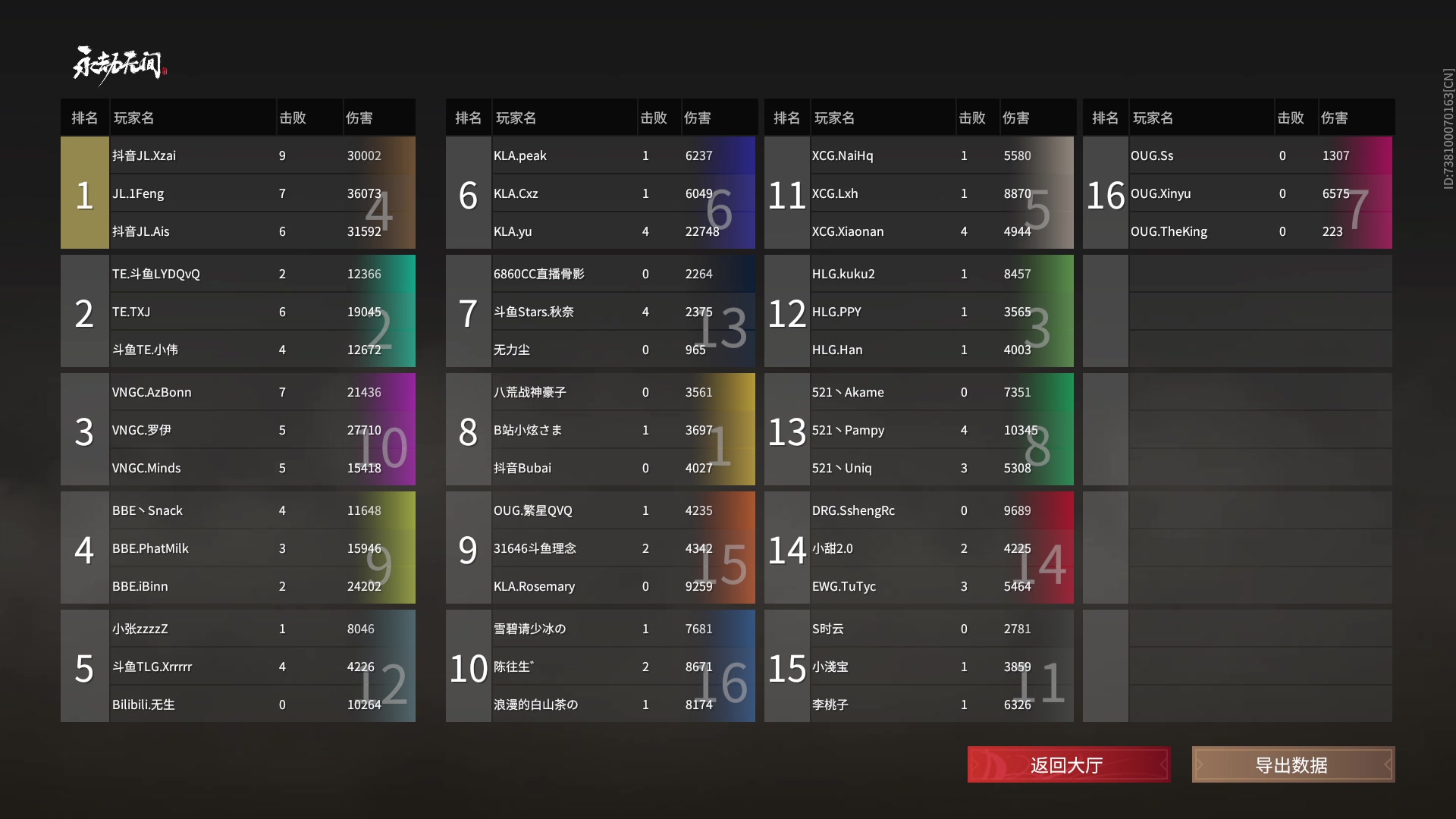 【2023-11-03 15点场】解说嘟师傅：【嘟师傅】劫杯训练赛！