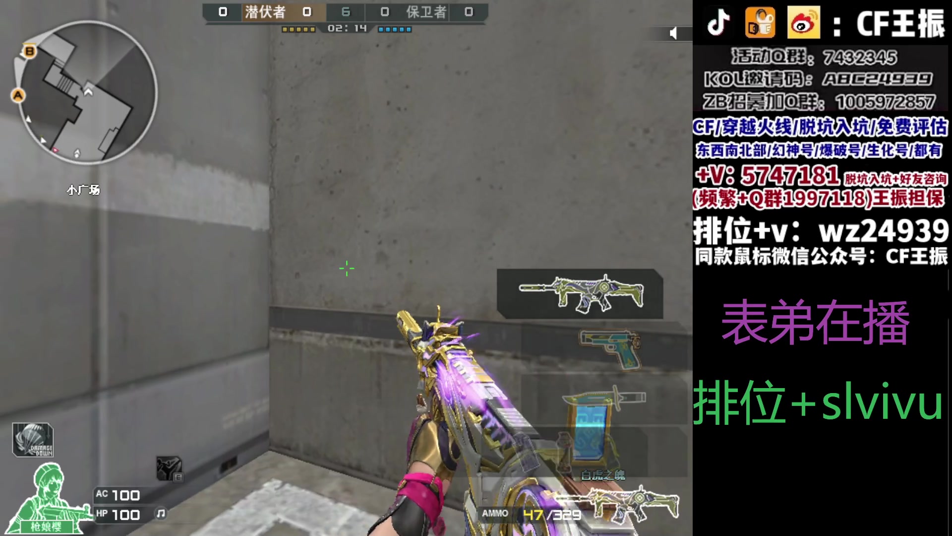 【2023-11-02 21点场】CF王振：冲刺北部枪王之王~ 24939