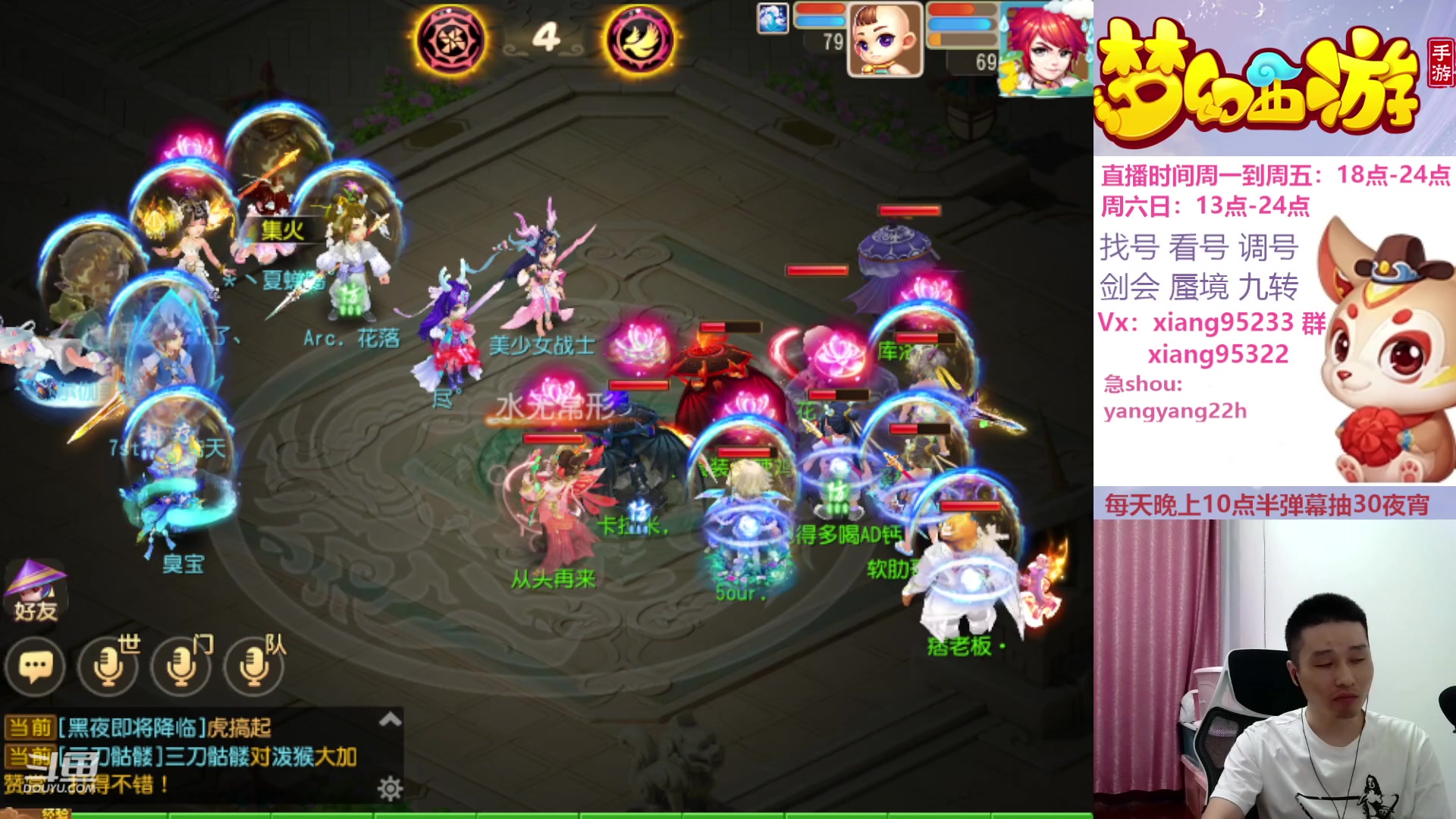 【2023-11-03 21点场】项95：永不摆烂的项前冲