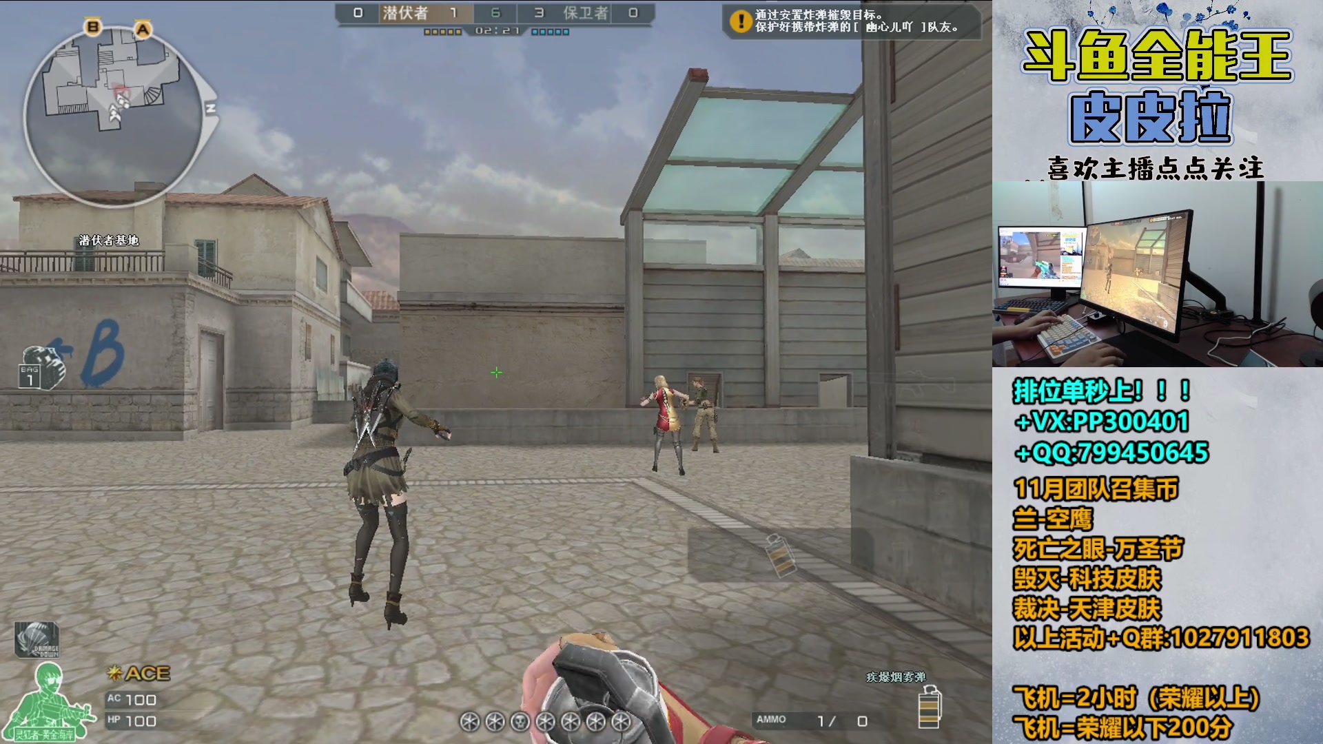 【2023-11-03 20点场】皮皮拉3004O1：拉哥:赛季最后几天！