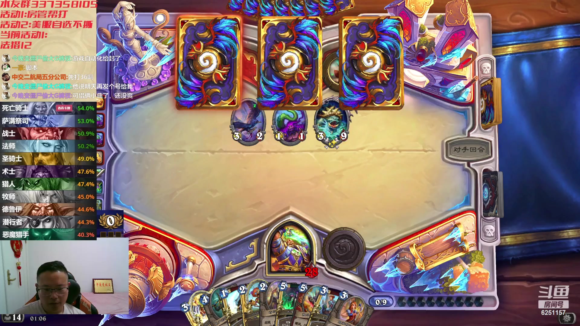 【2023-11-03 00点场】麦迪文哥：岁月如歌，全靠大哥