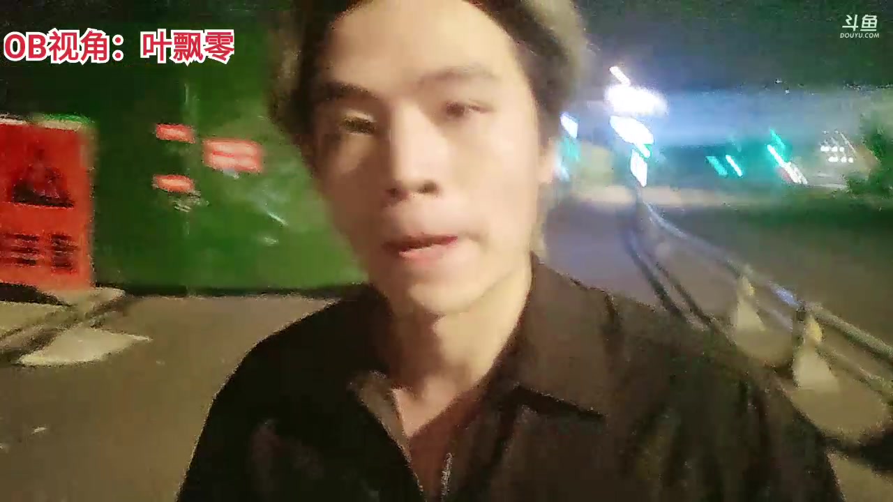 【2023-11-03 04点场】南波儿大魔王丶：惩罚夜跑5公里！