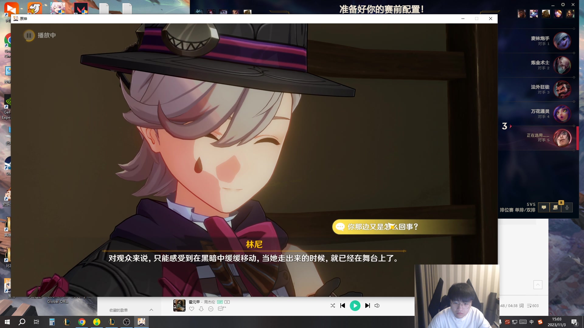 【2023-11-03 14点场】微笑：微笑：峡谷来上大分！