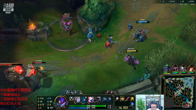 【英雄联盟】东北大鹌鹑的精彩时刻 20231103 00点场