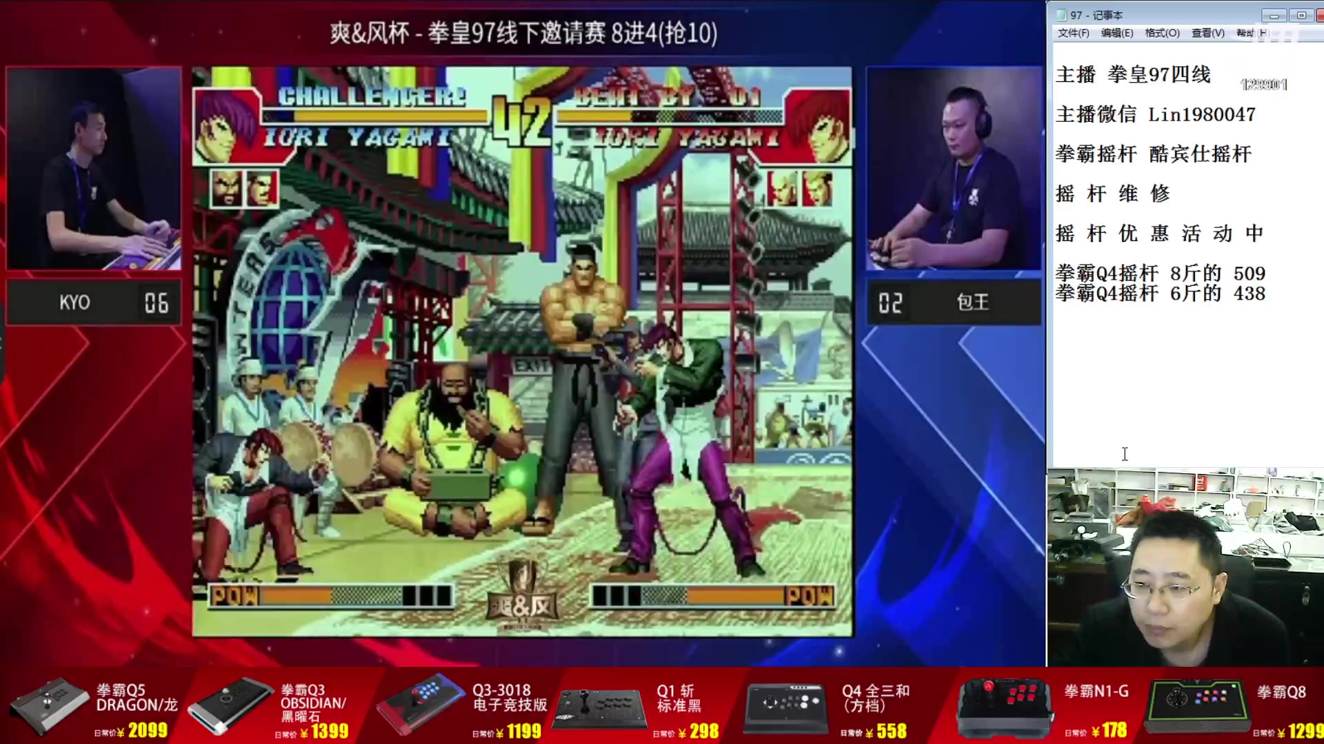 【2023-11-03 18点场】东台林铭：爽风杯 老K 辉辉 夜枫 小吖