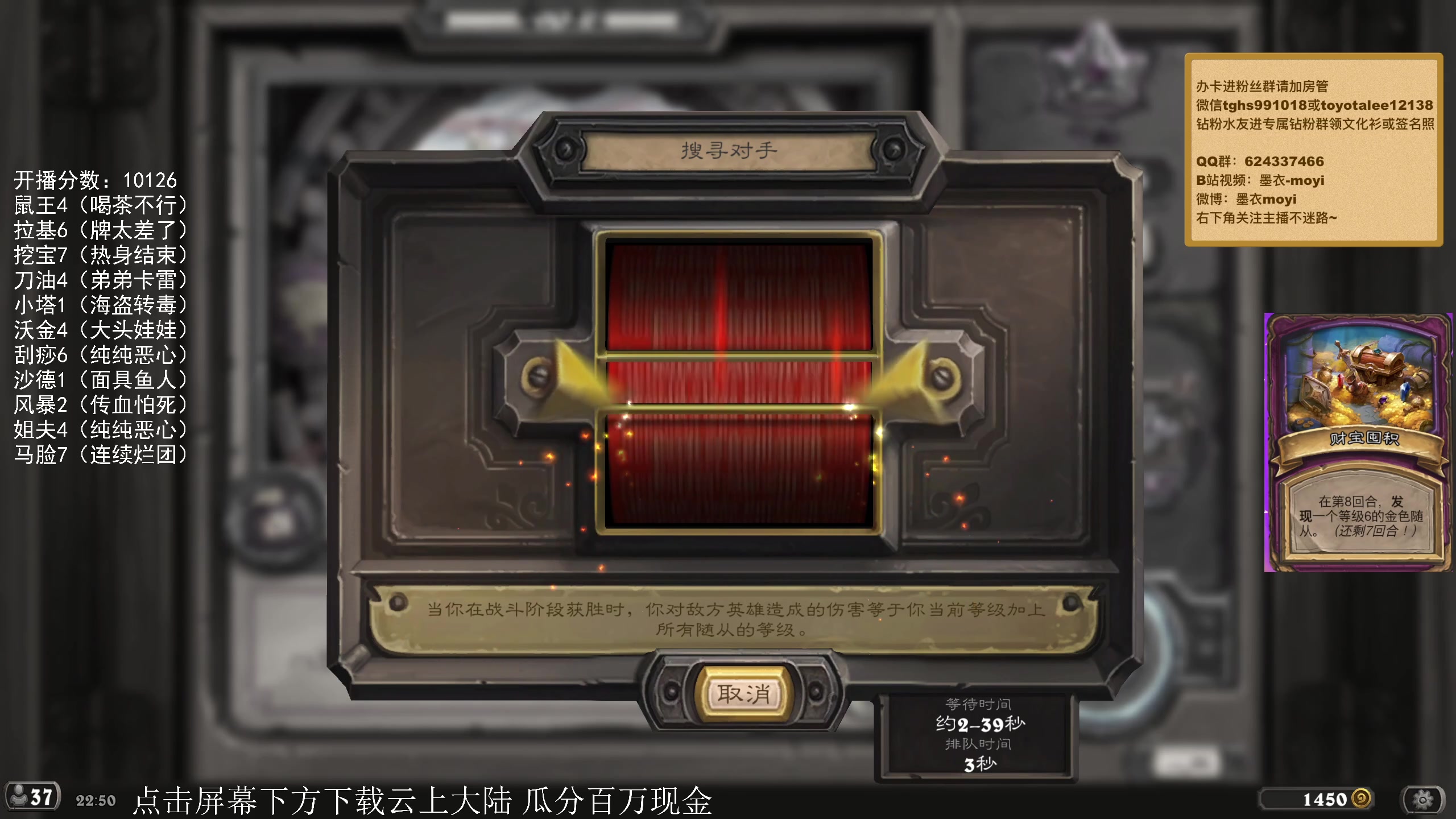 【2023-11-02 22点场】墨衣moyi：大家晚上好呀！！！