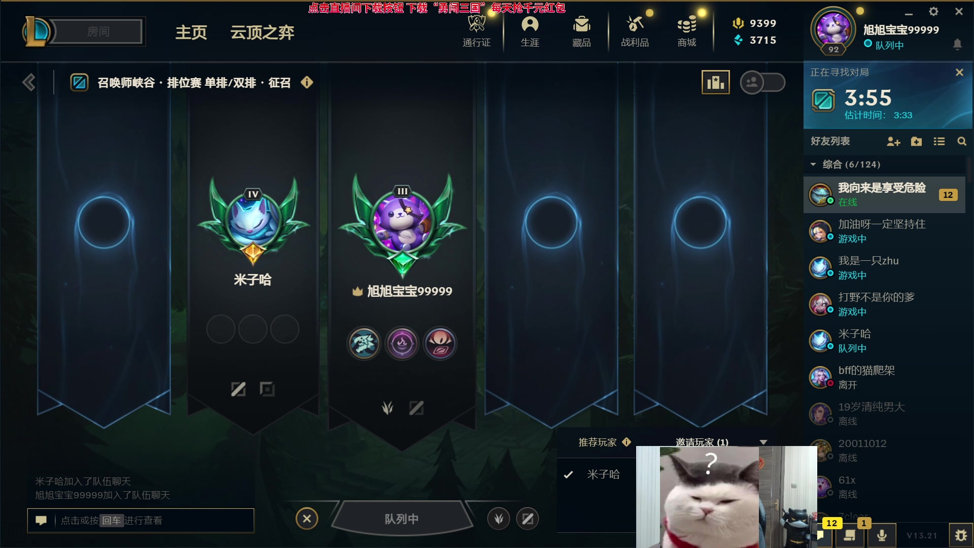 【2023-11-03 02点场】一笑zy：今天送免费打造+平民肥宗能不能行？