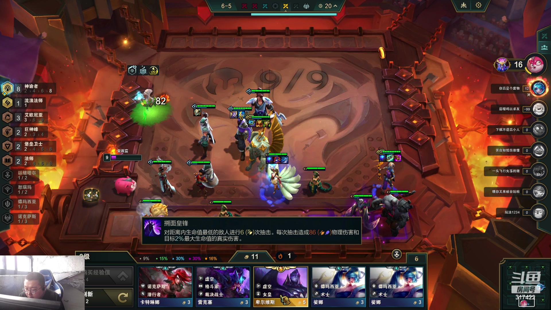 【2023-11-03 09点场】驴酱的冯雨大王：冯雨：保持理智，热爱生活！