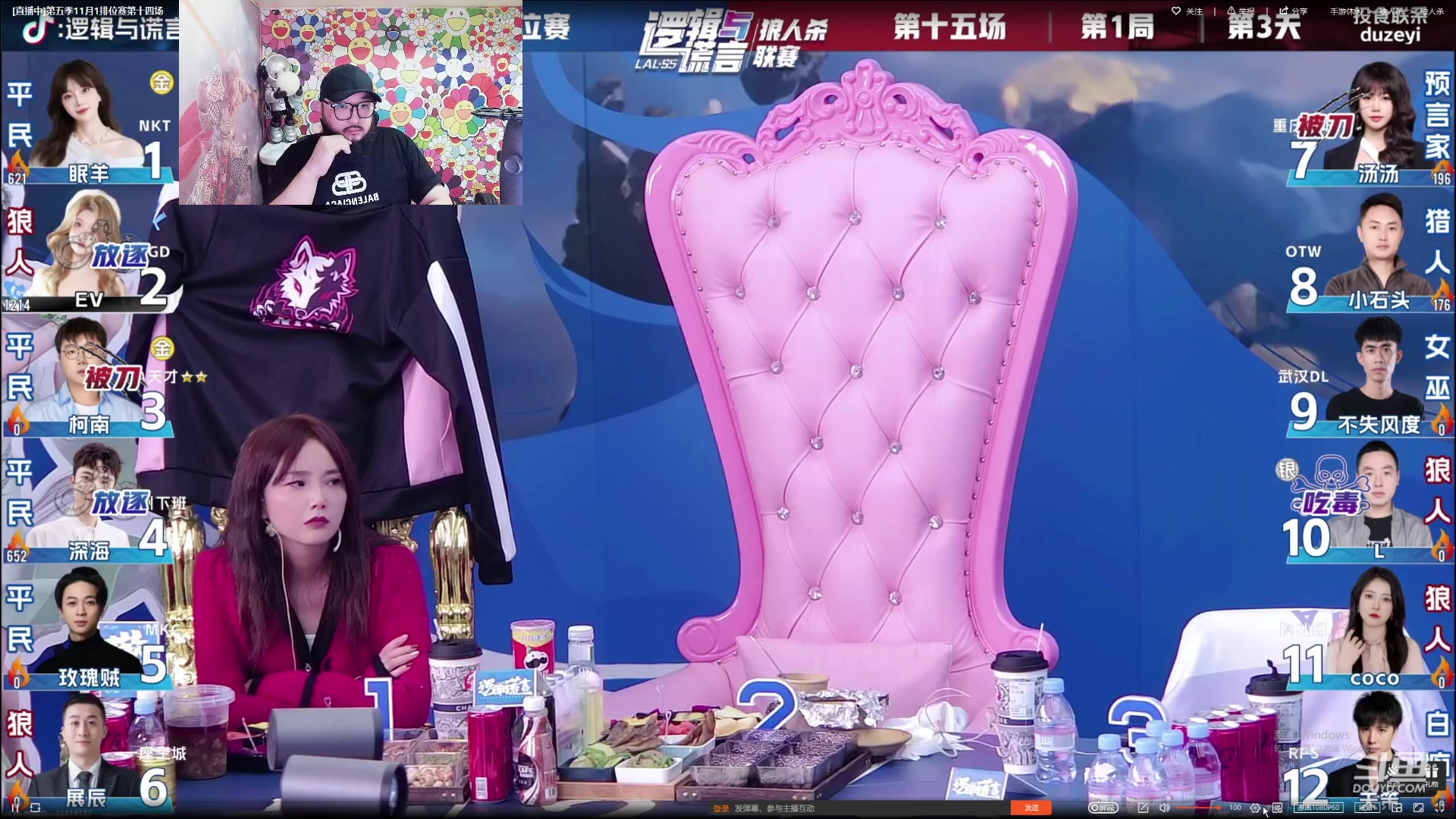 【2023-11-02 20点场】见清king：一座空城展队2番战！加油