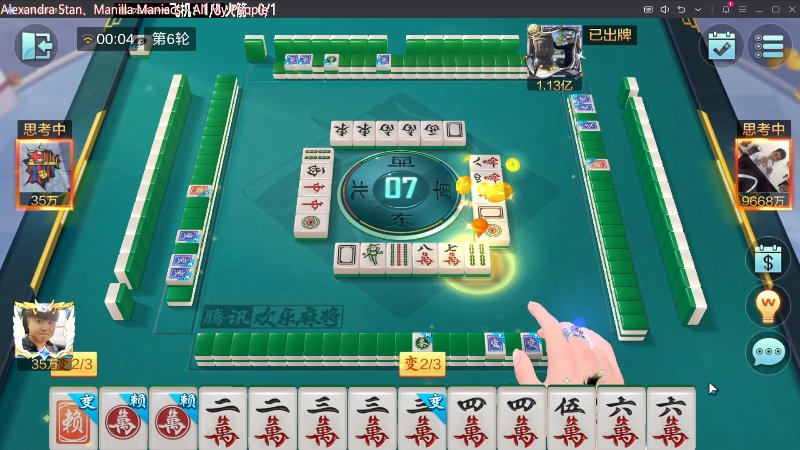 【欢乐麻将】靓旭的精彩时刻 20231103 00点场